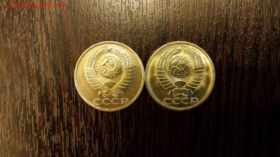 50 копеек 1989 и 1990  до 26.01. - 20180123_173045