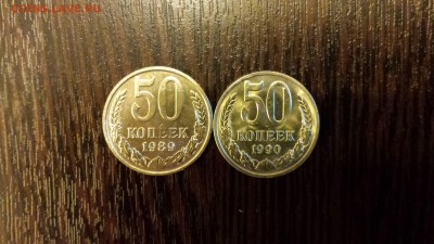 50 копеек 1989 и 1990  до 26.01. - 20180123_173008