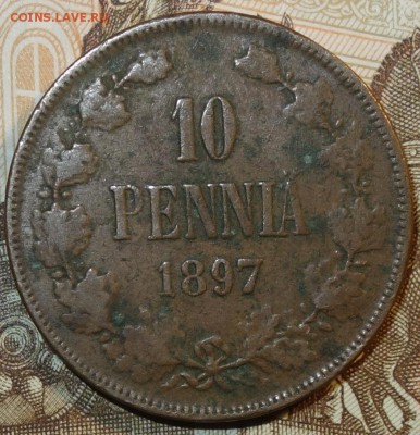 10 пенни 1897г 29.01.18 в 22-00 - DSC03731.JPG