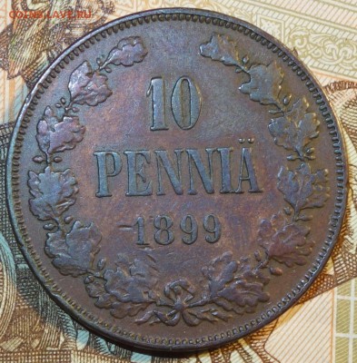 10 пенни 1899г 29.01.18 в 22-00 - DSC03740.JPG