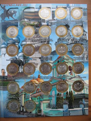 Набор БИМа (114 шт, 2 двора) в альбоме до 22-00 27.01.18 - IMG_0033.JPG