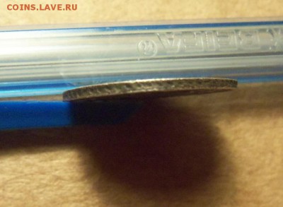 10 копеек 1826 г.,СПБ НГ. До 26.01.2018 г.,22.00 мск. - 101_2533.JPG