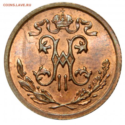 2 копейки 1912 UNC до 28.01(ВОСКРЕСЕНЬЕ) в 22.00мск - DSCN9229.JPG