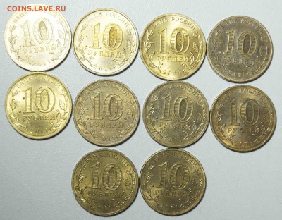 10 руб ГВС 2011 солянка 10 шт до 29.01.2018 в 22:00 - ГВС2.JPG
