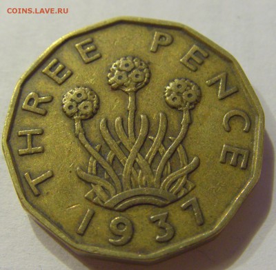 3 пенса 1937 Англия №2 29.01.2018 22:00 МСК - CIMG0461.JPG