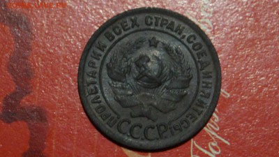 1 копейка 5 штук 1924г - DSC00700