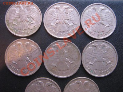 20 рублей 1992  8 штук  из обращ   до 6.4.11 - IMG_5651