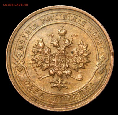 1 копейка 1915 XF до 28.01(ВОСКРЕСЕНЬЕ) в 22.00мск - DSCN9141.JPG