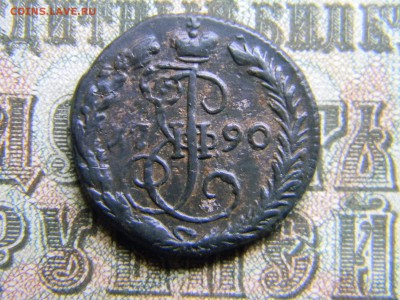 деньга 1790 ем в коллекцию до  25.01 в 21.30 по Москве - Изображение 3971