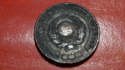 2 копейки 4 штуки 1924г - DSC00734