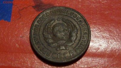 2 копейки 4 штуки 1924г - DSC00729