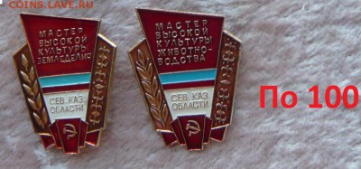 "Солянка" знаков 50 - 300 руб. Фикс. До 24.01. в 19:00 - Разные %281%29.JPG