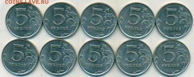5руб 15г нечаст.шт.5.311 10штук окон. 27.01.18 в 22-00мск - сканирование0014