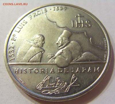 200 эскудо 1997 Япония Португалия №1 29.01.2018 22:00 МСК - CIMG0526.JPG