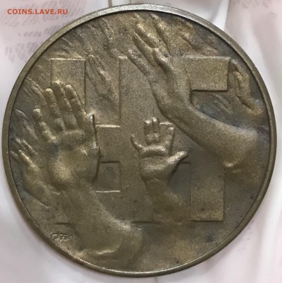 Медаль на смерть Гинденбурга, бронза - 6A7D88A2-71A1-445F-876F-901922CB901A