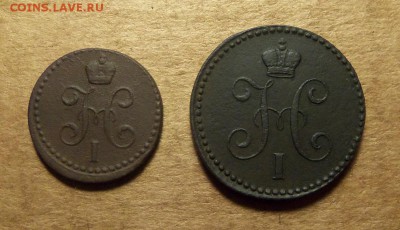 2 коп.1842 г.,1 коп. 1844 г.ЕМ.До 25.01.2018 г.,22.00 мск. - 101_2584.JPG