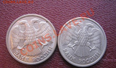 10 рублей  1993 год лмд+ммд   до 6.4.11 - IMG_5680