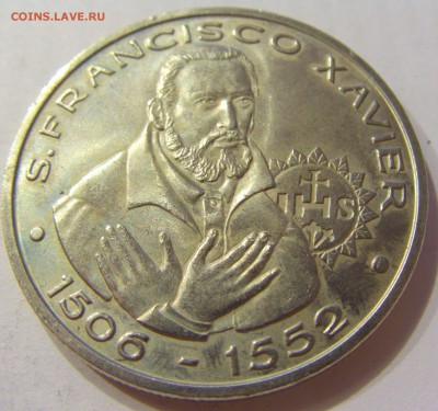 200 эскудо 1997 Хавьер Португалия №1 29.01.2018 22:00 МСК - CIMG0551.JPG