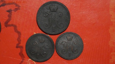 2 копейки серебром+1копека серебром 2штуки - DSC00759
