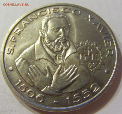 200 эскудо 1997 Хавьер Португалия №2 29.01.2018 22:00 МСК - CIMG0555.JPG