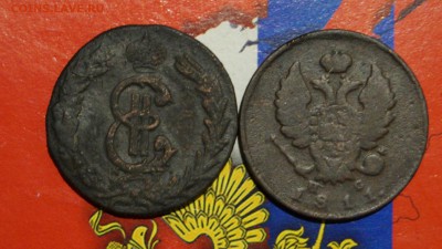 2 копейки сибирь 1780г + 2копейки пс 1811г - DSC00761