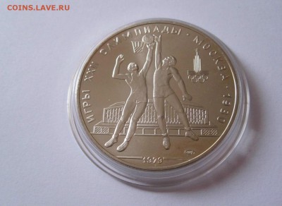 10 рублей Олимпиада Баскетбол. штемпельный блеск. - баск1