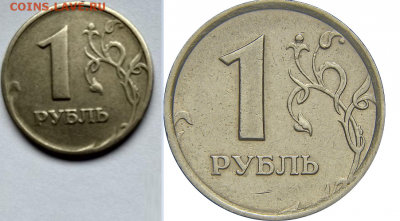1 рубль 1998 ММД. Широкий кант? - 12