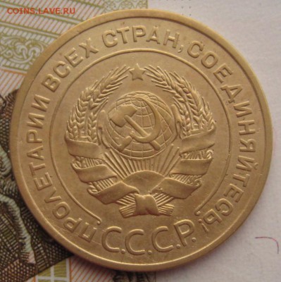 5 копеек 1926 с 200 до 26.01.18 в 22.00 мск - IMG_6508.JPG