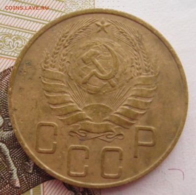 5 копеек 1937 с 200 до 26.01.18 в 22.00 мск - IMG_6815.JPG
