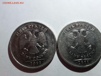 5 рублей 2011 год ммд реверс буквы и года смяты - 5 РУБЛЕЙ.JPG