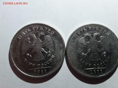 5 рублей 2011 год ммд реверс буквы и года смяты - 5РУБЛЕЙ.JPG