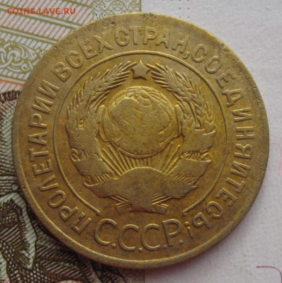 3 копейки 1927 до 26.01.18 в 22.00 мск - IMG_6628.JPG