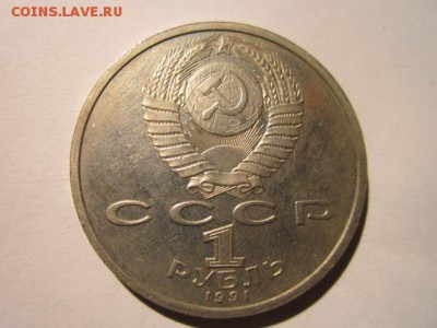 БАРСЕЛОНА БОРЬБА бюджет 1 руб 1991 до 26.01.18 в 22:30 - IMG_8643.JPG