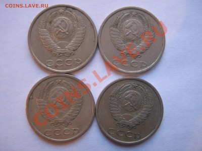 20 копеек 1978-1981-1983-1986   из обращ  до 6.4.11 - IMG_5667