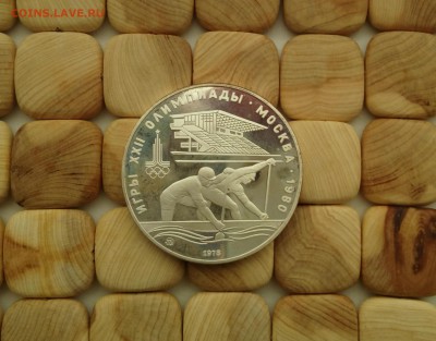 10 рублей Олимпиада . Гребля.штемпельный блеск. - 1a