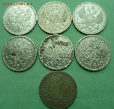 20 копеек 1869-1881 до 29.01.18 в 22.00 - SAM_9974 (Копировать).JPG