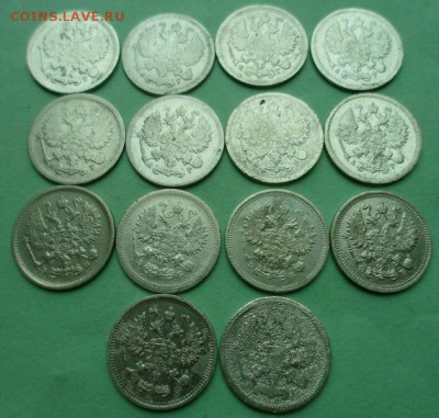 10 копеек 1866-1913(17 штук) до 29.01.18 в 22.00 - SAM_9999 (Копировать).JPG