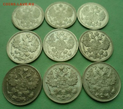 15 копеек 1863-1915(14 штук) до 29.01.18 в 22.00 - SAM_9980 (Копировать).JPG