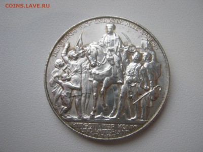 Германия Пруссия 2 марки 1913 война, "толпа" до 28.01 22:15 - IMG_4269