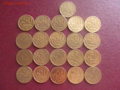 50 коп 1999 сп 21 шт до 25.01.18 в 22-00 по мск... - IMG_3641[1].JPG