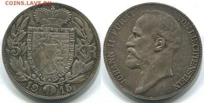 Лихтенштейн 5 крон 1915 - на оценку - lic-5k-1915