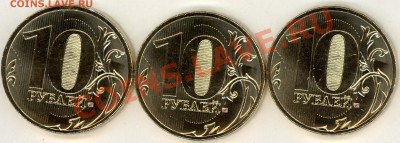 Монеты 2011 года (треп) - 2011-03-30_1_page1'