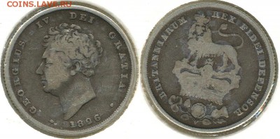 Великобритания шиллинг 1826 - на оценку - gb-1s-1826