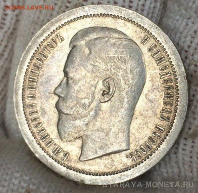 50 копеек 1895 года (АГ), 26.01.2018 в 22.00 по МСК - 1895_4