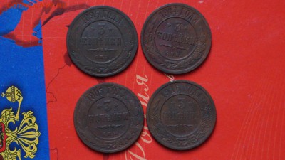 3 копейки 4штуки 1895,1904,1905,1916г - DSC00791