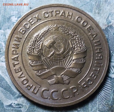 5 копеек 1926 года до 27.01.2018 22:00 msk - 20171114_222613-1