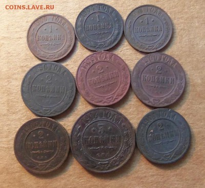 Лот монет 1896-1914 г. До 26.01.2018 г.,22.00 мск. - 101_2675.JPG