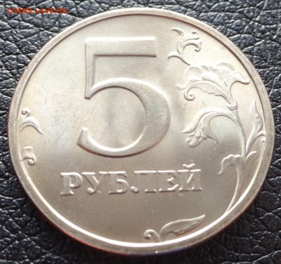 5 рублей 2003 год СПМД UNC - DSC01028 (1)
