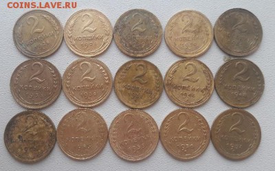 2копейки 1926-1957г.15 шт разные Оконание 24.01.2018 г 22.00 - tmp-cam-557583270