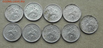9-шт.1копейка 2003сп, шт.3.212Б по(АС). до 29.01.2018 - DSCN0100.JPG